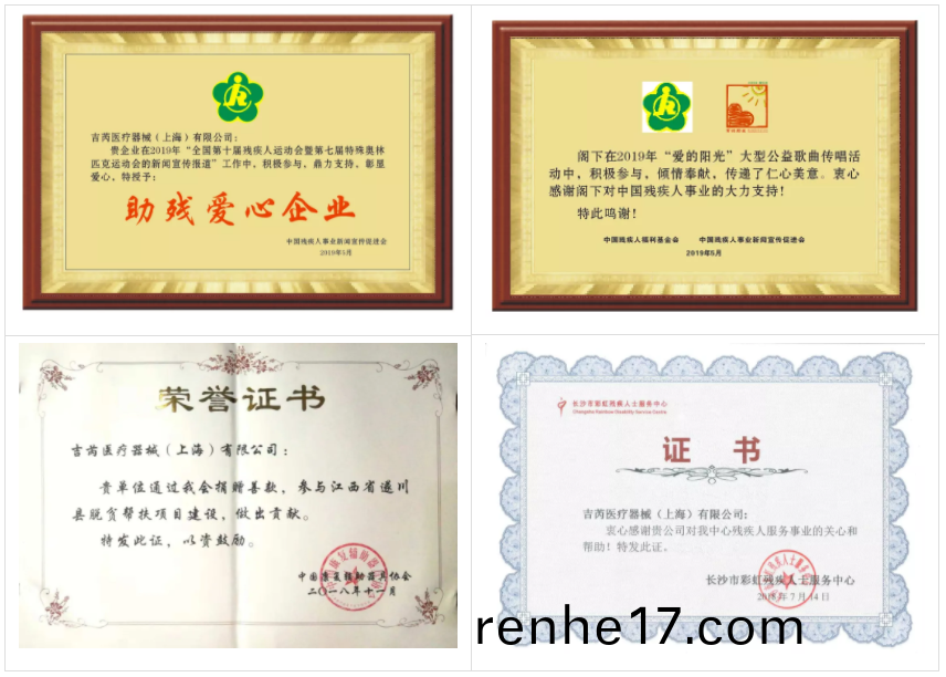 1585553970223689.png 榮譽(yu)證(zheng)書(shu).png