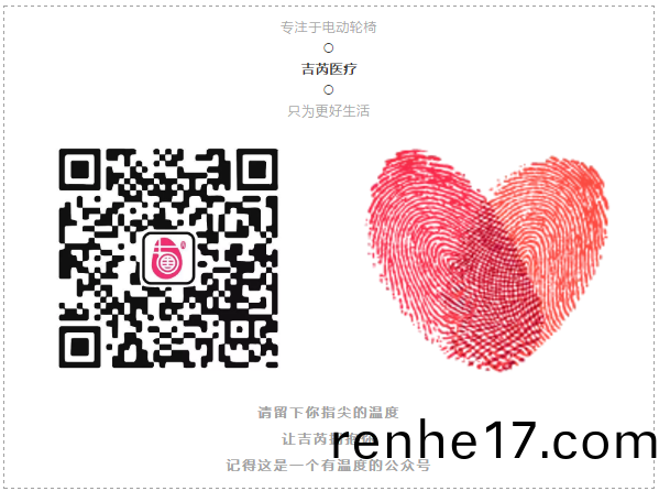 1585553979545584.png 微(wei)信圖片(pian)_20200330143420.png